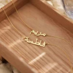 Personalized Arabic Calligraphy Name Necklace – 18K Gold Plated