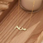 Personalized Arabic Calligraphy Name Necklace – 18K Gold Plated