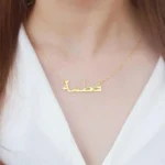 Personalized Arabic Calligraphy Name Necklace – 18K Gold Plated