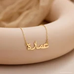 Personalized Arabic Calligraphy Name Necklace – 18K Gold Plated