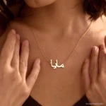 Personalized Arabic Calligraphy Name Necklace – 18K Gold Plated